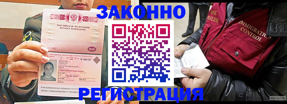найти адрес прописки в Саратове