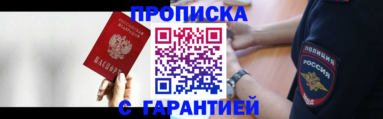 регистрация для дет. сада в Саратове