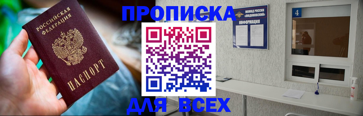 регистрация в Саратове